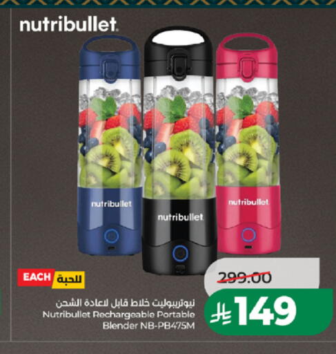 available at لولو هايبرماركت in مملكة العربية السعودية, السعودية, سعودية - المدينة المنورة