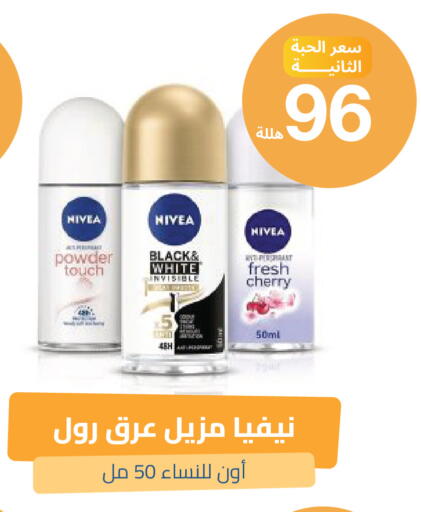 Cherry available at United Pharmacies in KSA, Saudi Arabia, Saudi - Al Khobar