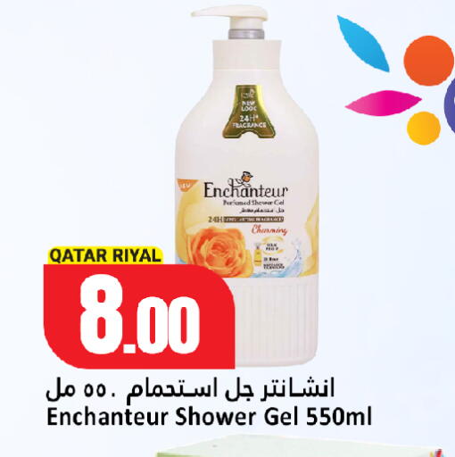 available at Dana Hypermarket in Qatar - Umm Salal