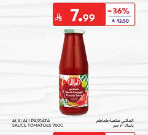 Tomato available at Carrefour in KSA, Saudi Arabia, Saudi - Jeddah