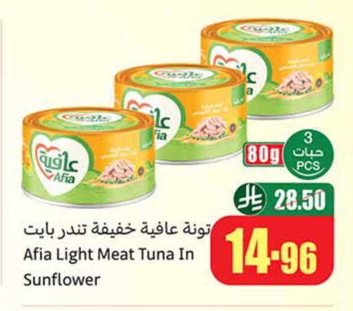 available at Othaim Markets in KSA, Saudi Arabia, Saudi - Rafha
