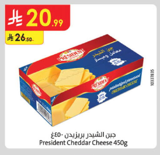 available at الدانوب in مملكة العربية السعودية, السعودية, سعودية - الخبر‎