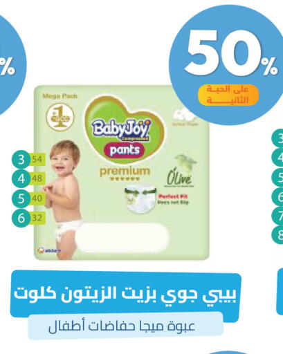 available at United Pharmacies in KSA, Saudi Arabia, Saudi - Al Khobar