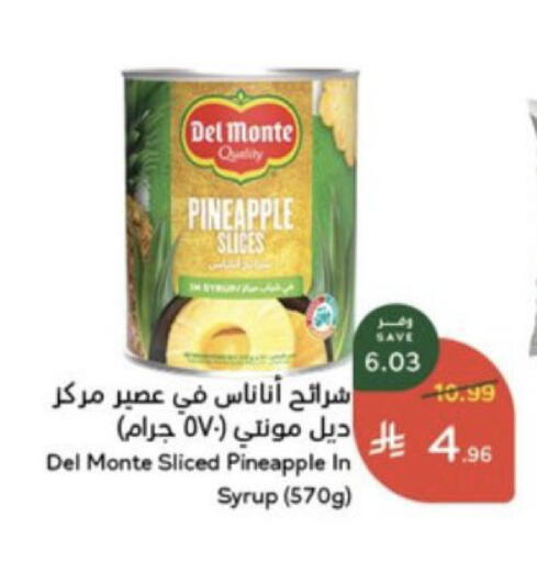 Pineapple available at هايبر بنده in مملكة العربية السعودية, السعودية, سعودية - الخرج