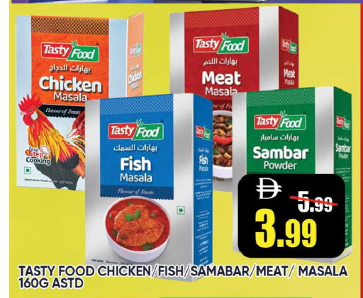 available at Leptis Hypermarket  in UAE - Ras al Khaimah