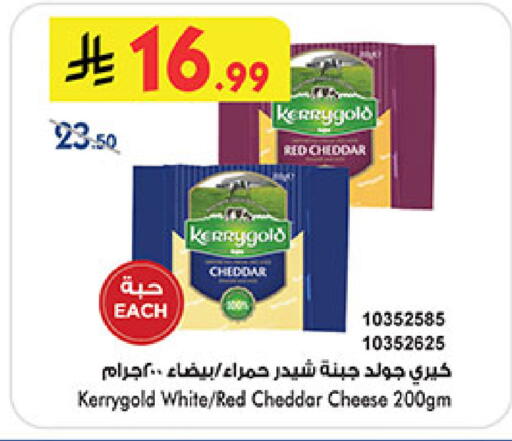available at Bin Dawood in KSA, Saudi Arabia, Saudi - Khamis Mushait