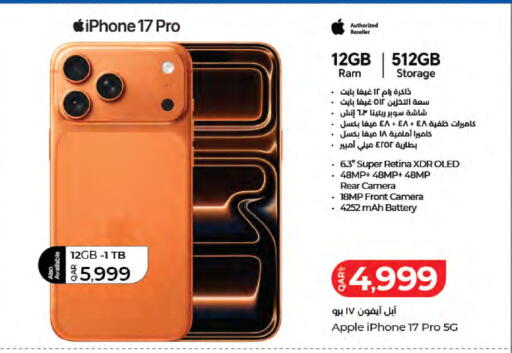 Apple available at LuLu Hypermarket in Qatar - Doha