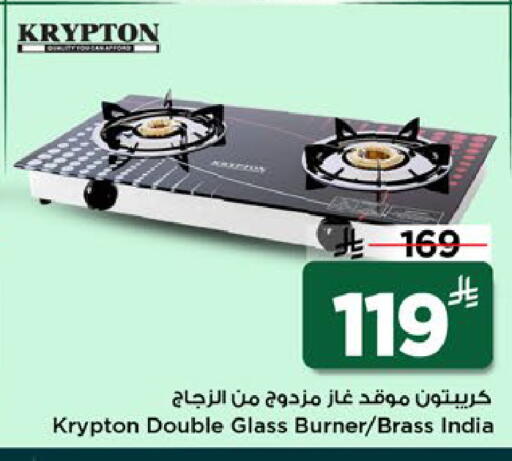 available at مارك & سيف in مملكة العربية السعودية, السعودية, سعودية - الخبر‎