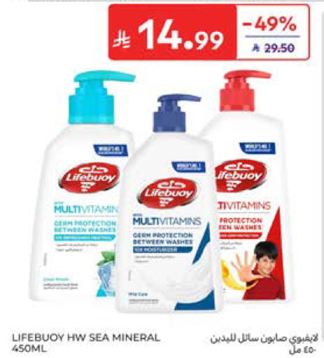 available at Carrefour in KSA, Saudi Arabia, Saudi - Al Khobar