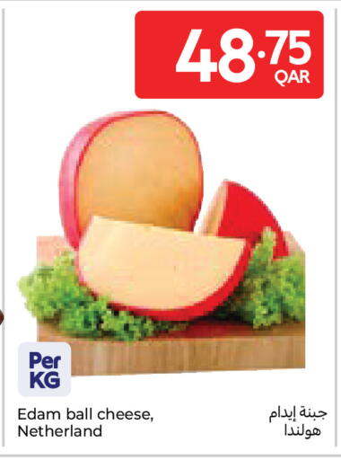 available at Carrefour in Qatar - Al-Shahaniya