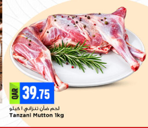 available at Marza Hypermarket in Qatar - Al Shamal