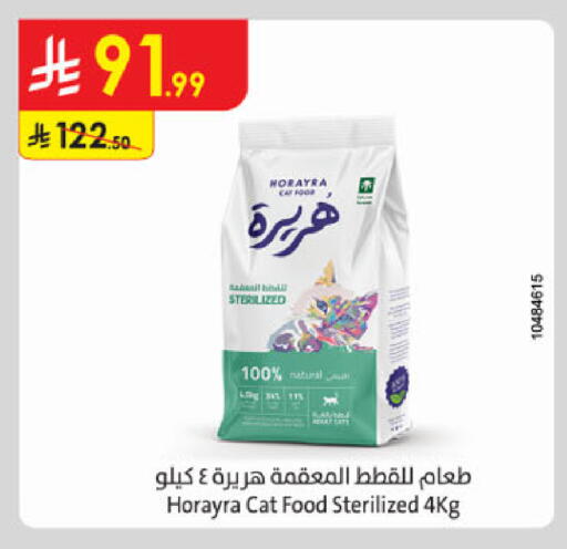 available at Danube in KSA, Saudi Arabia, Saudi - Al-Kharj