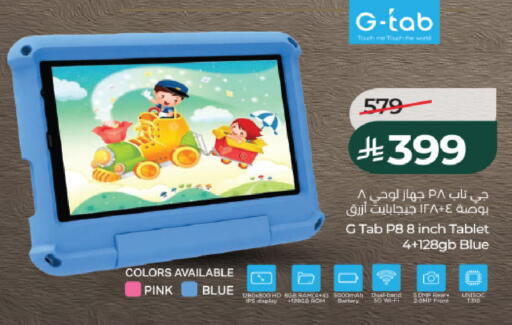 available at LULU Hypermarket in KSA, Saudi Arabia, Saudi - Al-Kharj