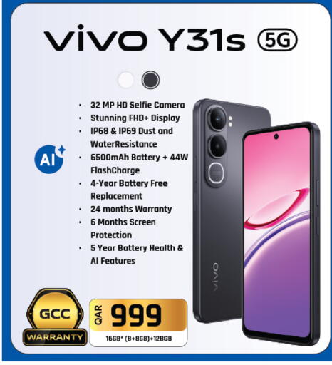 available at السعودية in قطر - الشمال