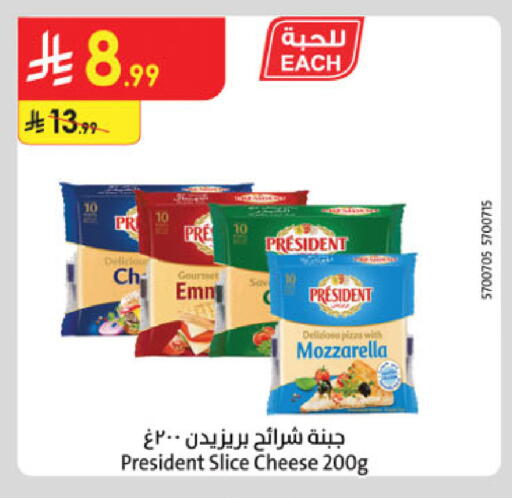 available at الدانوب in مملكة العربية السعودية, السعودية, سعودية - الخرج