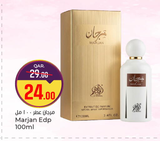 available at Paris Hypermarket in Qatar - Umm Salal