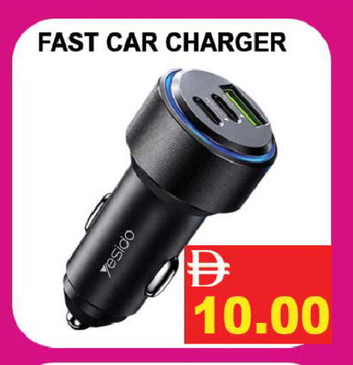 available at Leptis Hypermarket  in UAE - Ras al Khaimah