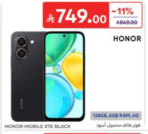 available at Carrefour in KSA, Saudi Arabia, Saudi - Al Khobar
