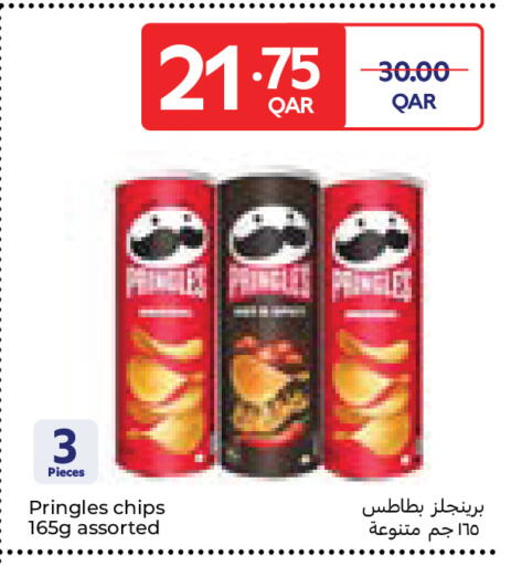 available at Carrefour in Qatar - Al Wakra