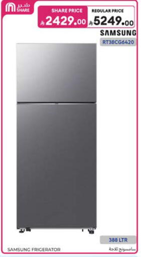 available at Carrefour in KSA, Saudi Arabia, Saudi - Al Khobar