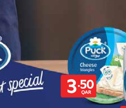 available at Carrefour in Qatar - Al-Shahaniya