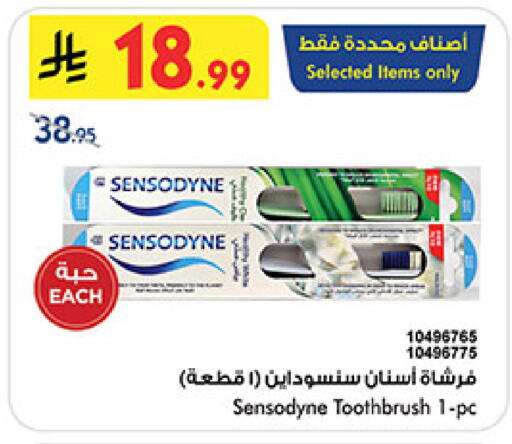 available at بن داود in مملكة العربية السعودية, السعودية, سعودية - المدينة المنورة