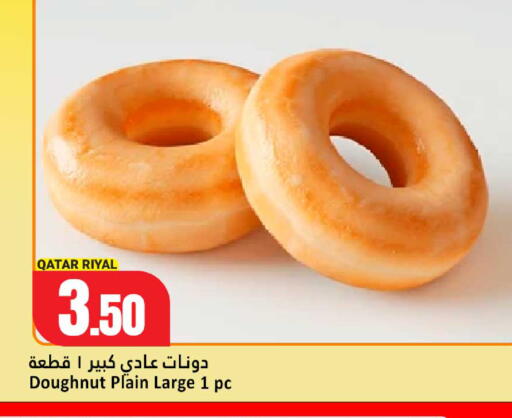 available at Dana Hypermarket in Qatar - Umm Salal