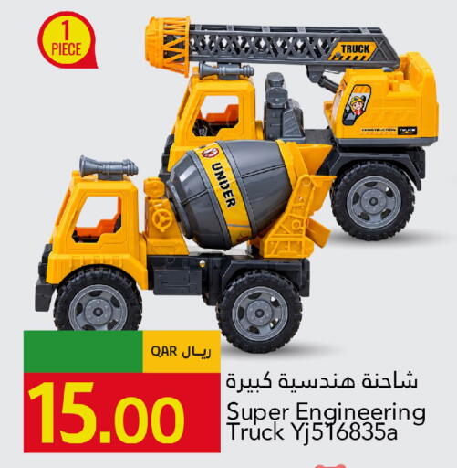 available at جلف فود سنتر in قطر - الريان