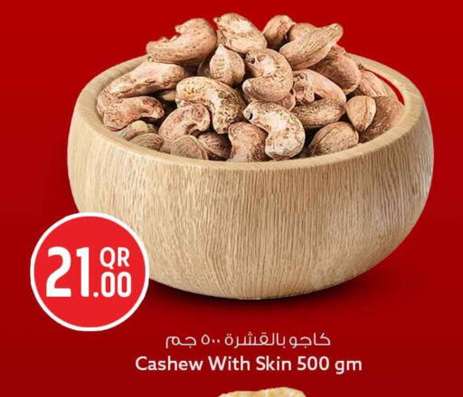 available at Safari Hypermarket in Qatar - Al Rayyan