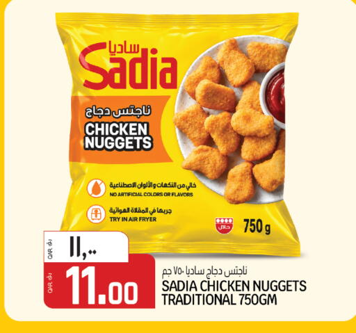 available at السعودية in قطر - الشمال