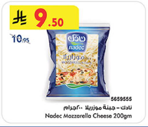 available at بن داود in مملكة العربية السعودية, السعودية, سعودية - خميس مشيط