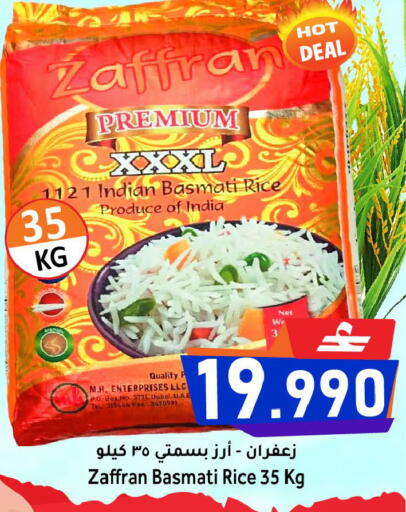 available at مركز المزن للتسوق in عُمان - مسقط‎