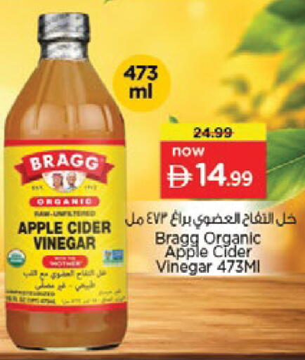 Apple available at Nesto Hypermarket in UAE - Ras al Khaimah