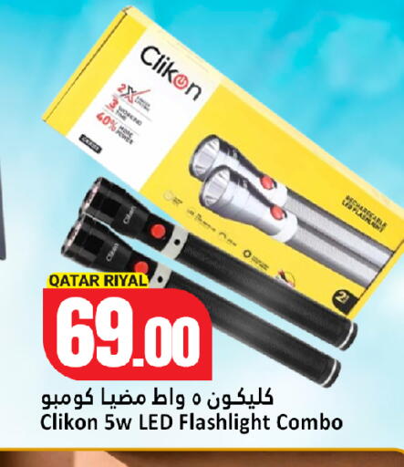 available at Dana Hypermarket in Qatar - Umm Salal