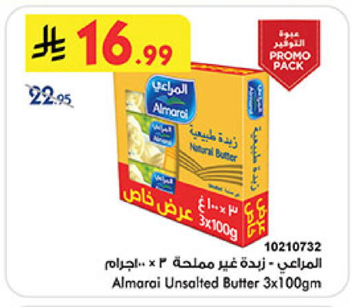 available at بن داود in مملكة العربية السعودية, السعودية, سعودية - المدينة المنورة