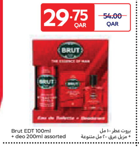 available at Carrefour in Qatar - Al Wakra