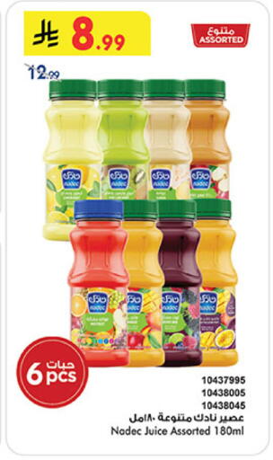 available at بن داود in مملكة العربية السعودية, السعودية, سعودية - المدينة المنورة