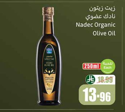 available at Othaim Markets in KSA, Saudi Arabia, Saudi - Jeddah