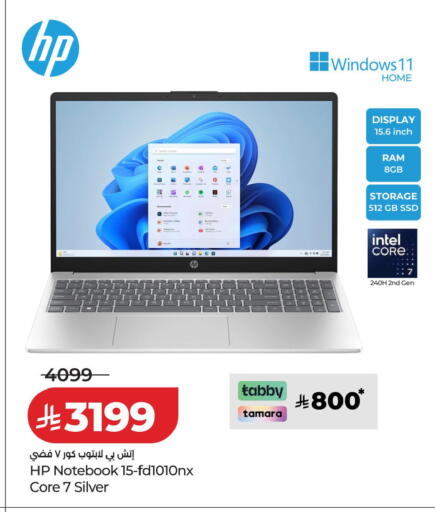 available at LULU Hypermarket in KSA, Saudi Arabia, Saudi - Jeddah