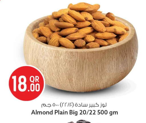 available at Safari Hypermarket in Qatar - Al Rayyan
