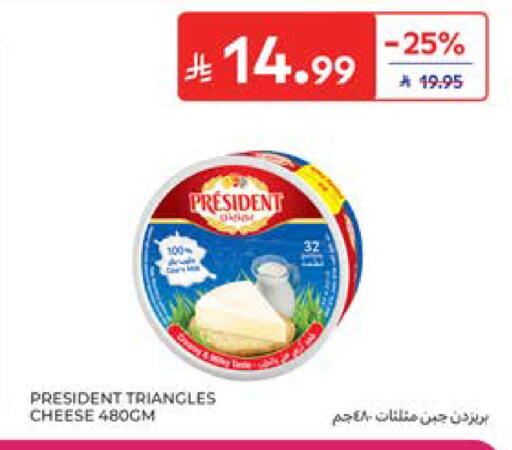 available at Carrefour in KSA, Saudi Arabia, Saudi - Al Khobar