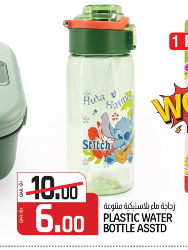 available at السعودية in قطر - الشمال