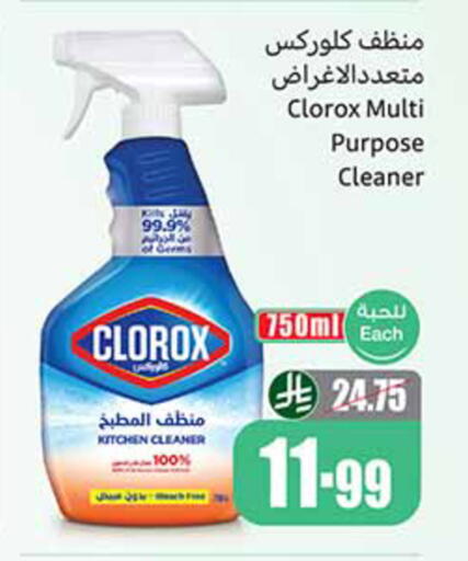available at Othaim Markets in KSA, Saudi Arabia, Saudi - Al-Kharj