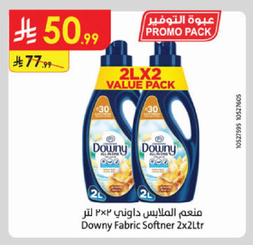 available at Danube in KSA, Saudi Arabia, Saudi - Khamis Mushait