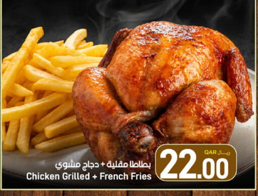 available at SPAR in Qatar - Umm Salal