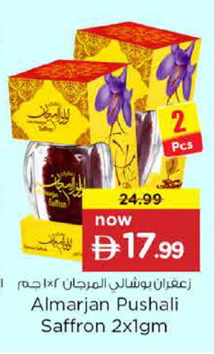 Saffron available at نستو هايبرماركت in الإمارات العربية المتحدة , الامارات - دبي