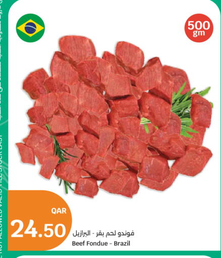 available at City Hypermarket in Qatar - Al-Shahaniya
