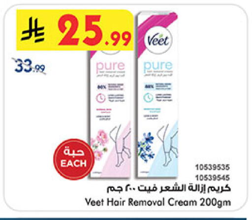available at بن داود in مملكة العربية السعودية, السعودية, سعودية - المدينة المنورة