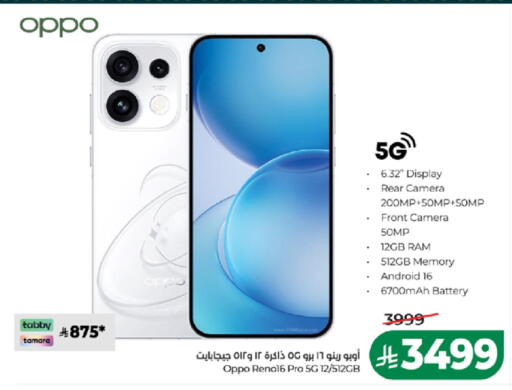 available at LULU Hypermarket in KSA, Saudi Arabia, Saudi - Medina