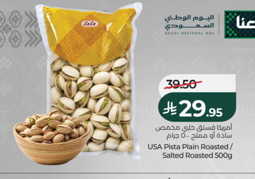 available at LULU Hypermarket in KSA, Saudi Arabia, Saudi - Al Khobar